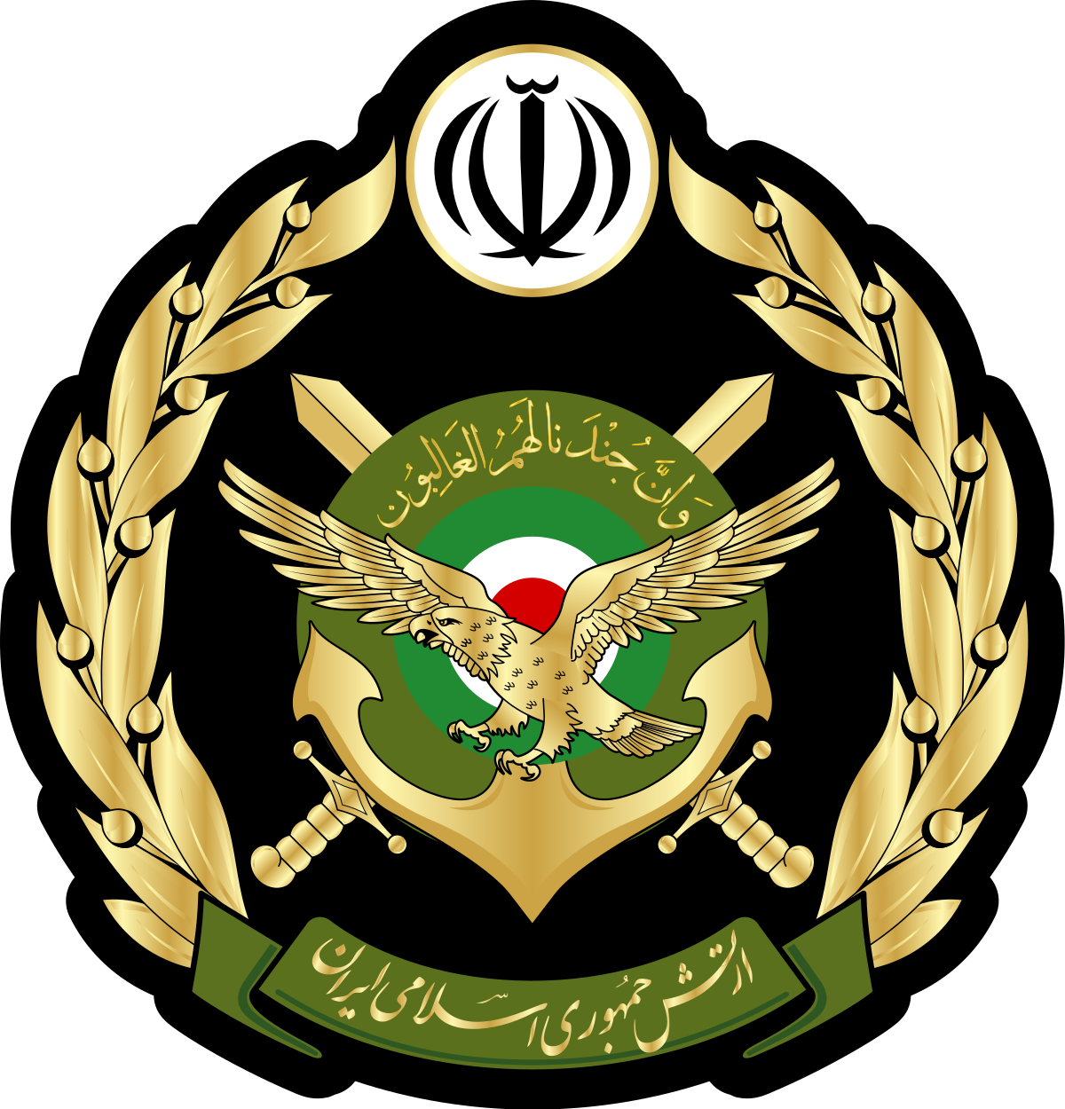 1200px-Seal_of_the_Islamic_Republic_of_Iran_Army.svg_-1