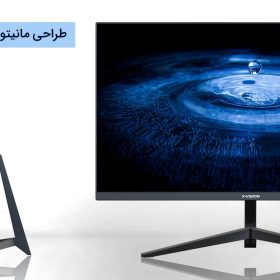 monitor xv XS2240 design 1600x900 1401.05.02