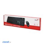 ست موس و کیبورد با سیم جنیوس مدل KM170